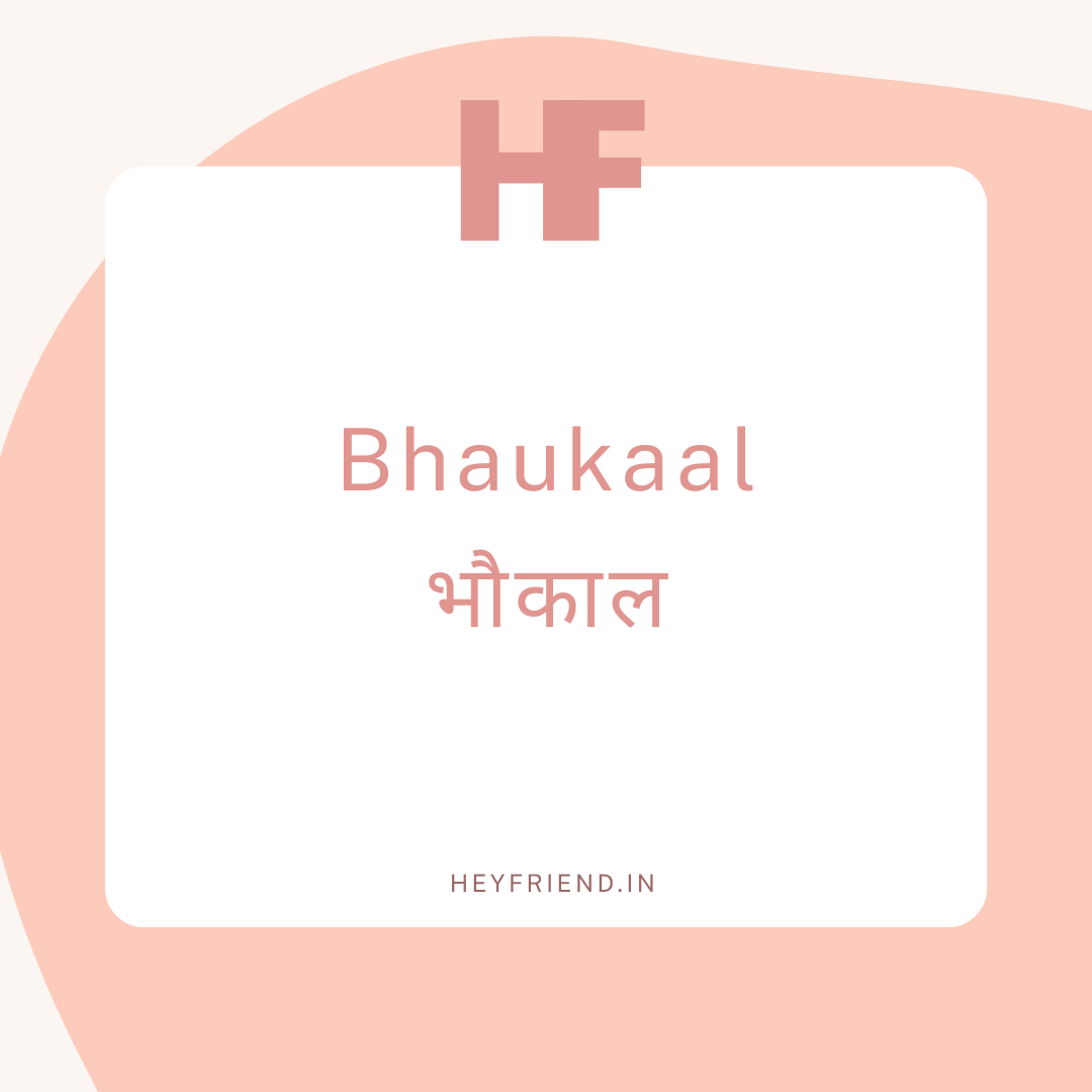 Bhaukaal भौकाल