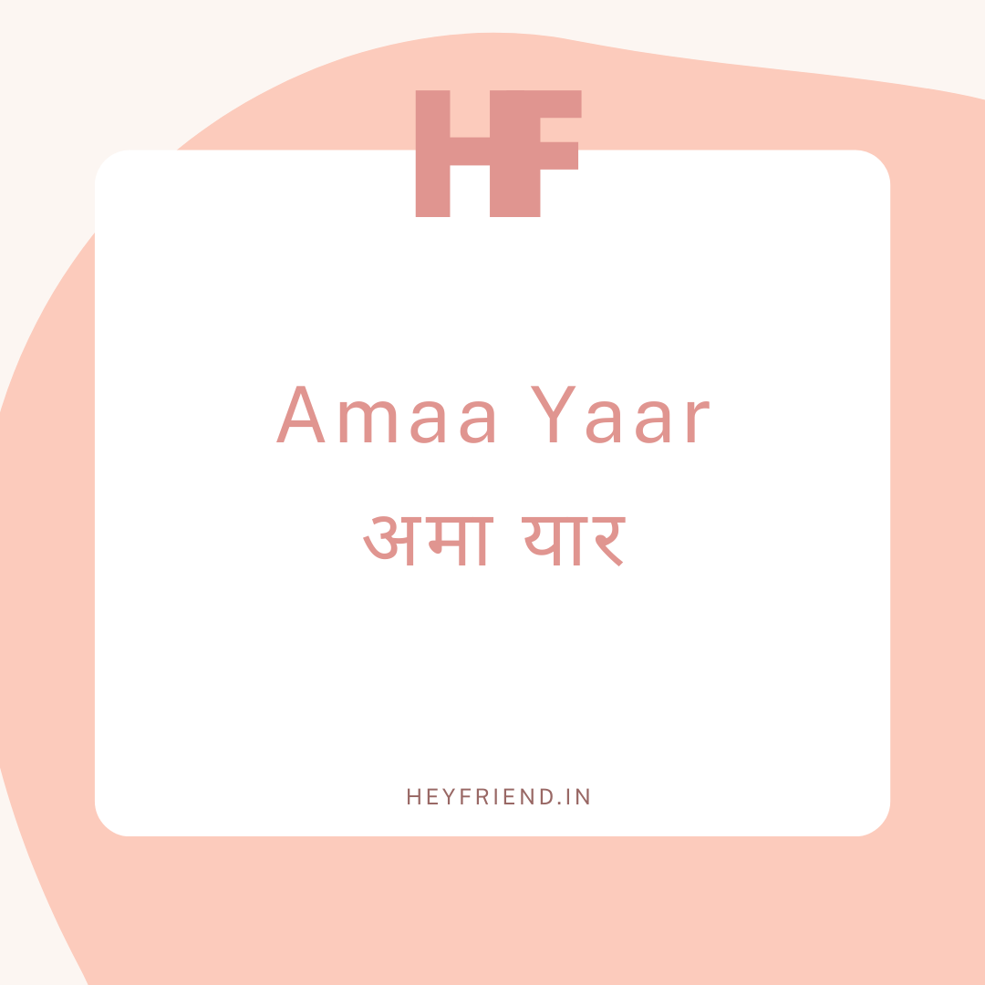 Amaa Yaar अमा यार