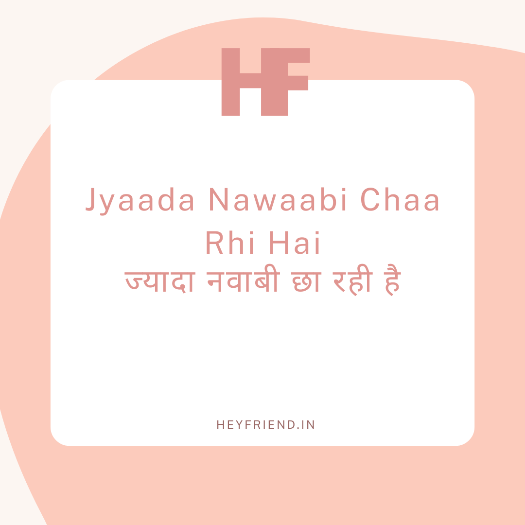 Jyaada Nawaabi Chaa Rhi Hai ज्यादा नवाबी छा रही है